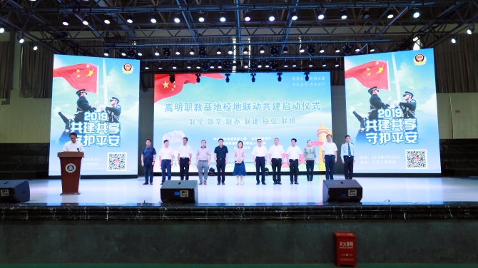 微信圖片_20190830182049 微信圖片_20190830182049