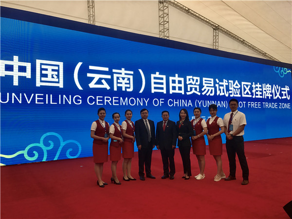 中信銀行昆明分行獨家亮相中國（云南）自由貿易區(qū)3