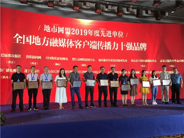 微信圖片_20190830212250