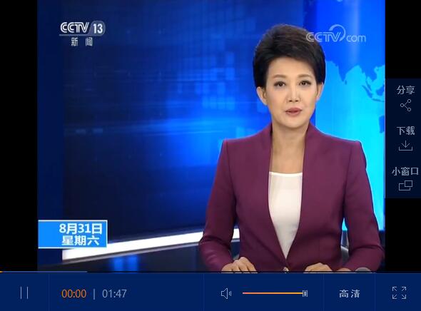 QQ截圖20190831162620