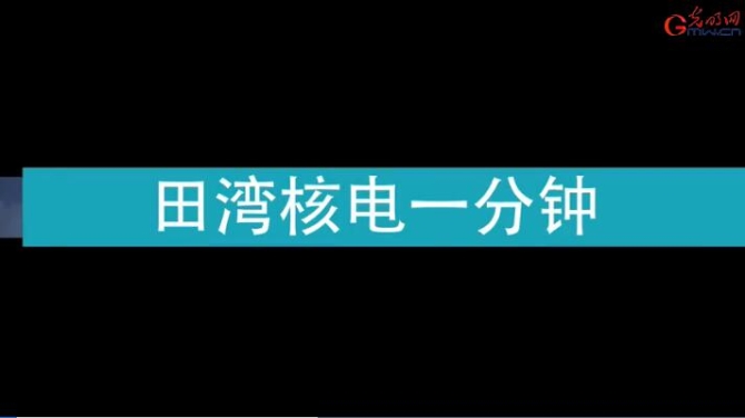 QQ截圖20190831170517