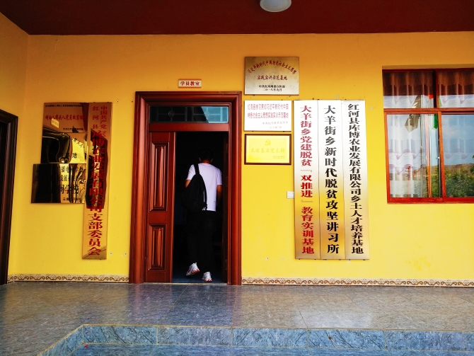 微信圖片_20190831212157