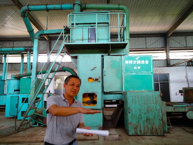 微信圖片_20190831212213