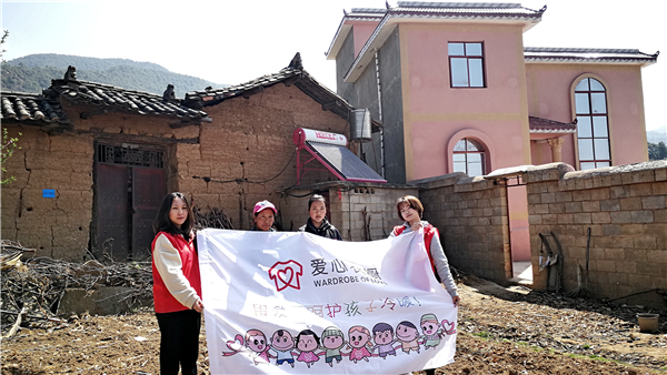 愛心衣櫥云大志愿者在祿勸皎平渡走訪