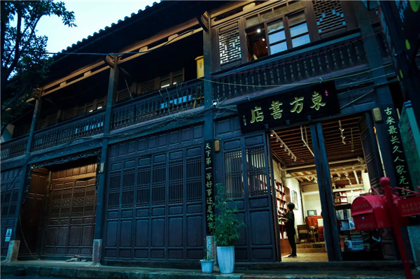 東方書店的文藝氣息