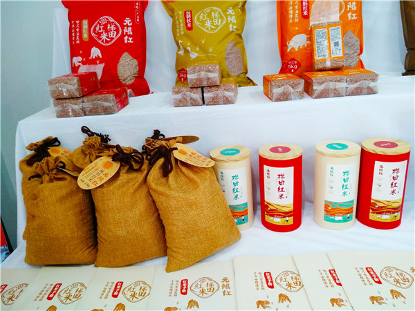 元陽電商平臺銷售的農(nóng)特產(chǎn)品。記者江楓 攝