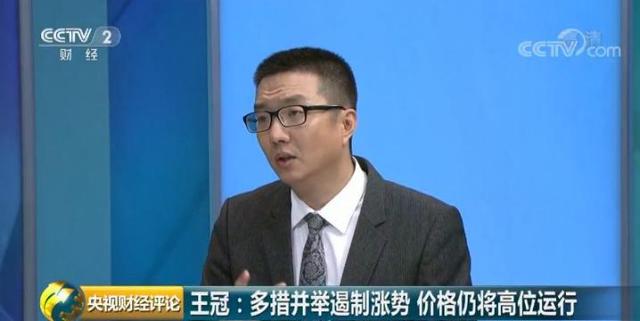 豬肉價(jià)格便宜10%，每人每日限購(gòu)2斤！這個(gè)城市已出手！穩(wěn)肉價(jià)，還有哪些招？