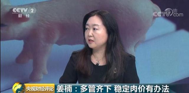 豬肉價(jià)格便宜10%，每人每日限購(gòu)2斤！這個(gè)城市已出手！穩(wěn)肉價(jià)，還有哪些招？