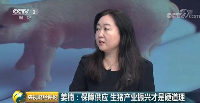 豬肉價(jià)格便宜10%，每人每日限購(gòu)2斤！這個(gè)城市已出手！穩(wěn)肉價(jià)，還有哪些招？