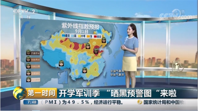 QQ截圖201909021648571