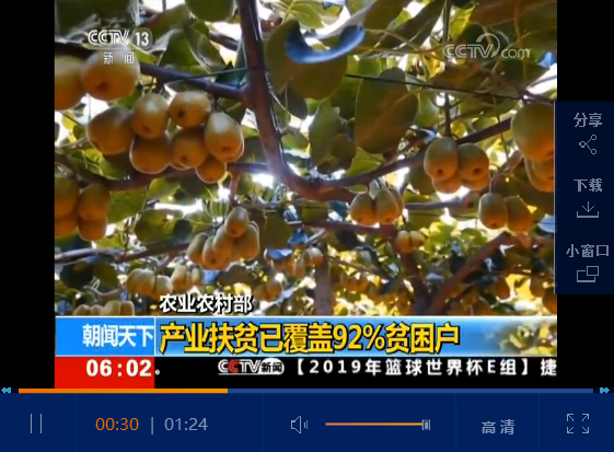 點(diǎn)擊觀看視頻 點(diǎn)擊觀看視頻