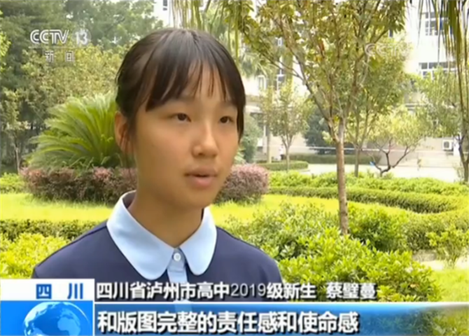 1567386129502_767_627x4507 1567386129502_767_627x4507