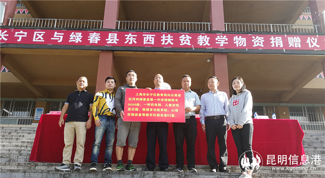 捐贈(zèng)儀式現(xiàn)場(chǎng)。供圖