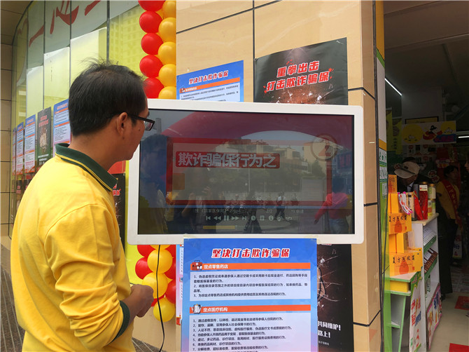 工作人員在播放宣傳片