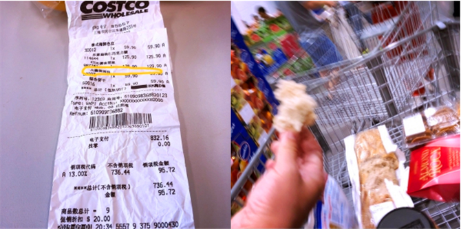 QQ截圖20190902200148 QQ截圖20190902200148