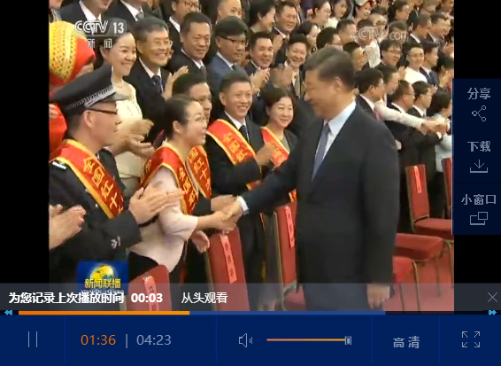 點擊觀看視頻 點擊觀看視頻