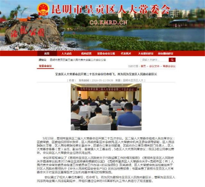 20190902173846S2RK96m2 20190902173846S2RK96m2