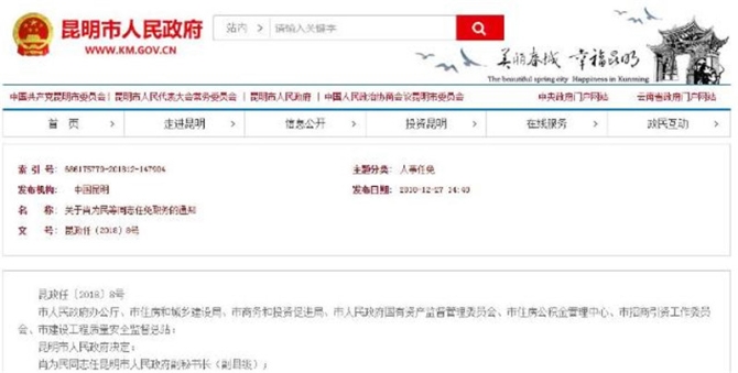 201909021738467KX0VTm4 201909021738467KX0VTm4