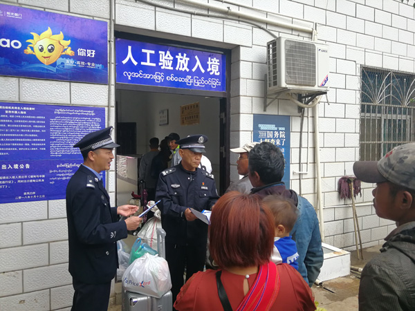 微信圖片_201908281037183