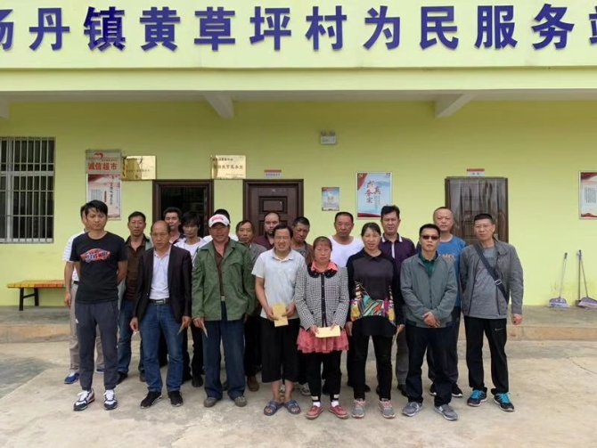 微信圖片_20190903100342