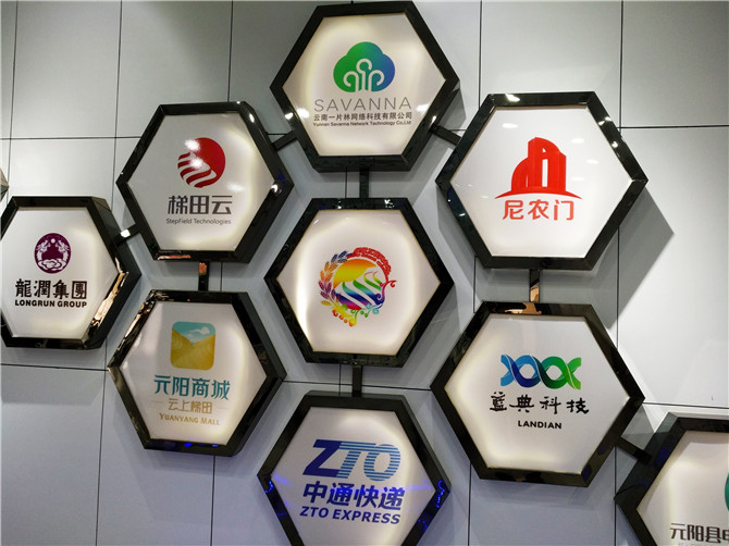 尼龍門公司也是元陽縣電商產(chǎn)業(yè)園入駐企業(yè)。記者江楓 攝(1)