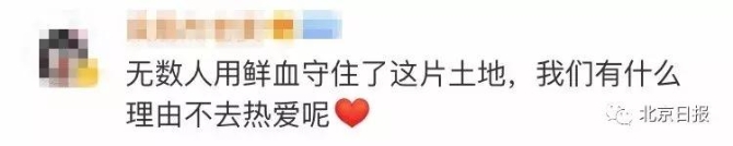 這才是最重要的人生第一課