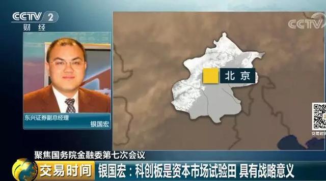 一場(chǎng)重要會(huì)議！高規(guī)格定調(diào)貨幣政策、資本市場(chǎng)...6大新提法，信息量巨大→