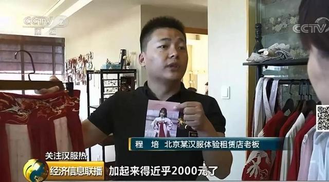 產(chǎn)業(yè)規(guī)模超十億，訂單排到兩年后！漢服，竟然這么火