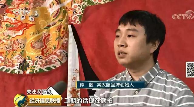 產(chǎn)業(yè)規(guī)模超十億，訂單排到兩年后！漢服，竟然這么火