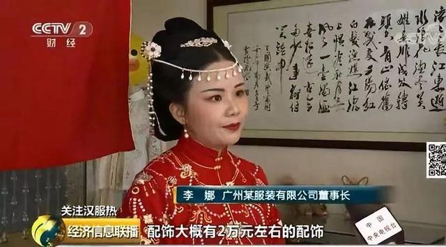 產(chǎn)業(yè)規(guī)模超十億，訂單排到兩年后！漢服，竟然這么火