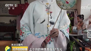 產(chǎn)業(yè)規(guī)模超十億，訂單排到兩年后！漢服，竟然這么火