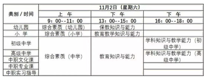 QQ截圖20190903181838 QQ截圖20190903181838