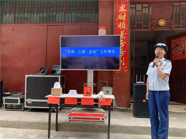 “五清、三通、五設(shè)”工作情況介紹