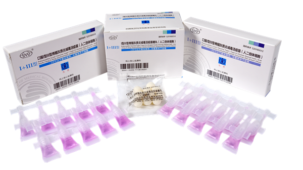 bOPV產(chǎn)品 bOPV產(chǎn)品