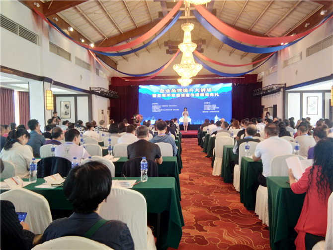 頒獎(jiǎng)典禮現(xiàn)場(chǎng)