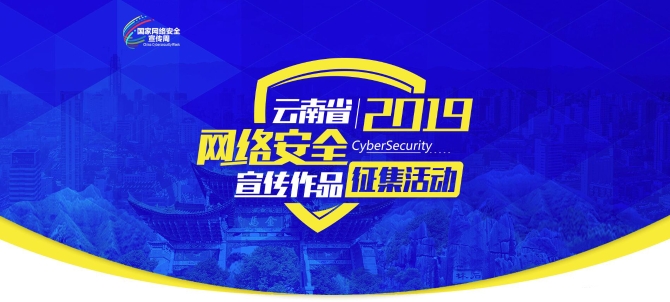 QQ截圖20190905160126