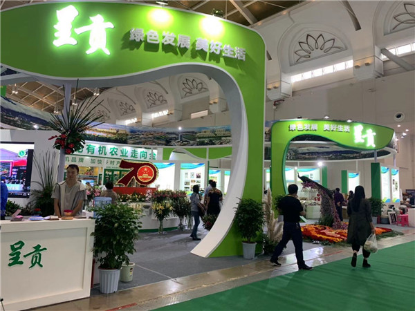 微信圖片_20190905164249