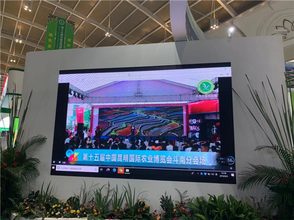 微信圖片_20190905164257