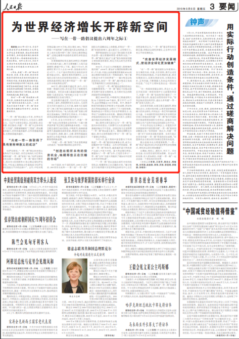 1567737512747518.png 1.png