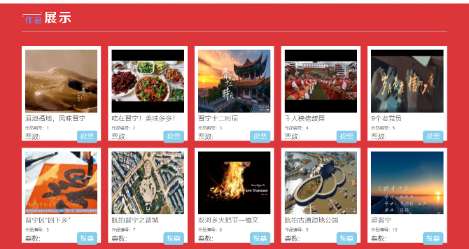 昆港網(wǎng)絡(luò)專題作品展示 昆港網(wǎng)絡(luò)專題作品展示