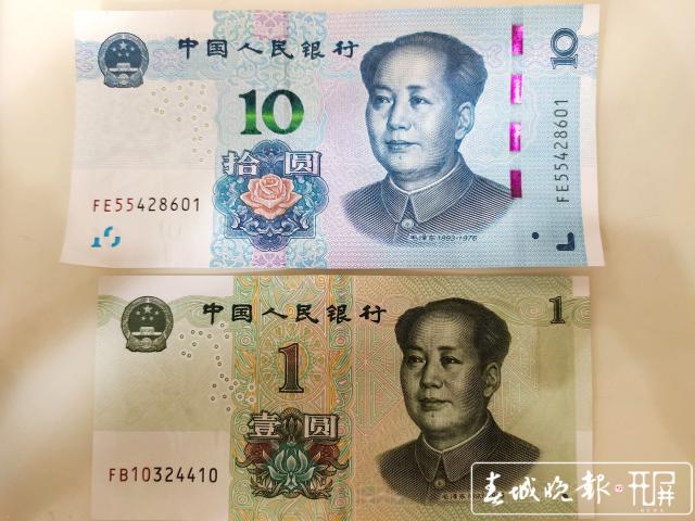 無(wú)法購(gòu)買(mǎi)地鐵卡、驗(yàn)鈔機(jī)偶爾無(wú)法識(shí)別，新版人民幣使用略有小尷尬 (2)_旋轉(zhuǎn).jpg