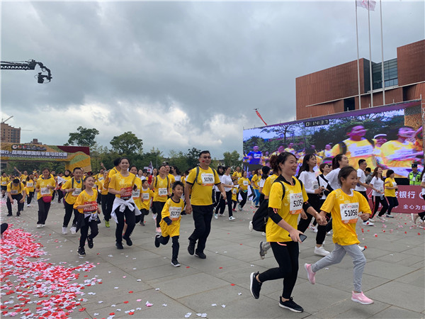 親子組歡樂開跑