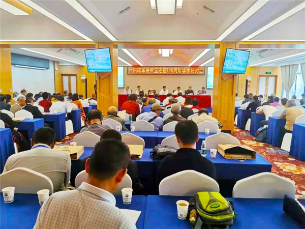 研討會(huì)現(xiàn)場(chǎng)。供圖