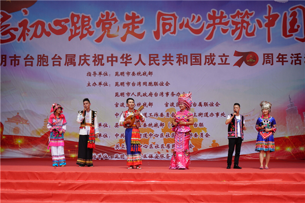 文藝表演 文藝表演