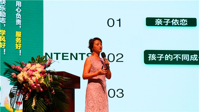 后映霞老師現(xiàn)場(chǎng)分享“面對(duì)成長(zhǎng)與改變我們?cè)撊绾螒?yīng)對(duì)”