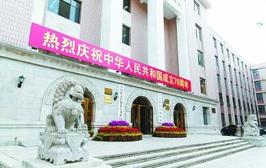 站在新中國國際傳播事業(yè)的新起點——中國外文局成立70周年系列報道①