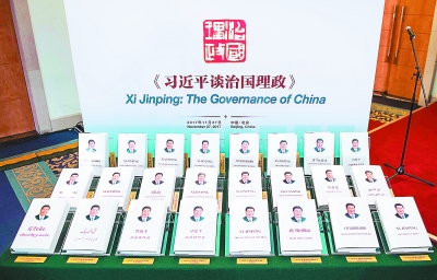 站在新中國國際傳播事業(yè)的新起點——中國外文局成立70周年系列報道①