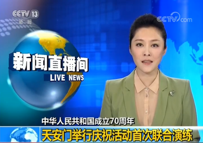 QQ截圖20190908143121 QQ截圖20190908143121