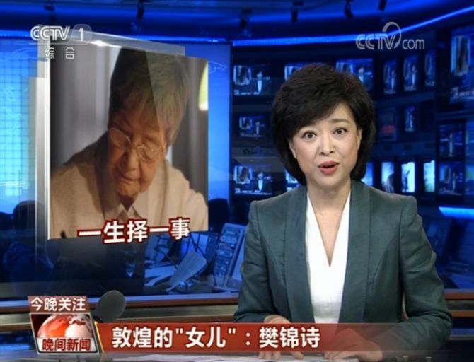 QQ截圖20190908151234