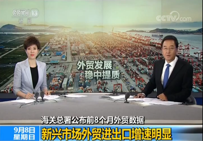 QQ截圖20190908152147 QQ截圖20190908152147